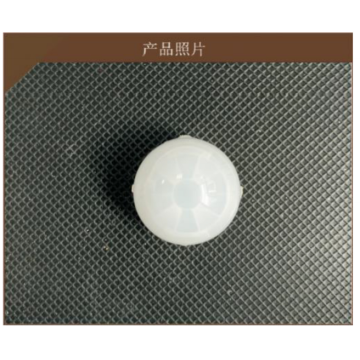 HDPE infrared alarm lens